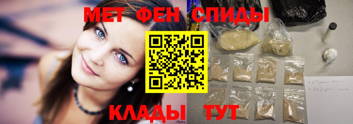 Пыть-Ях  Амфетамин VHQ  Вход с VPN 
