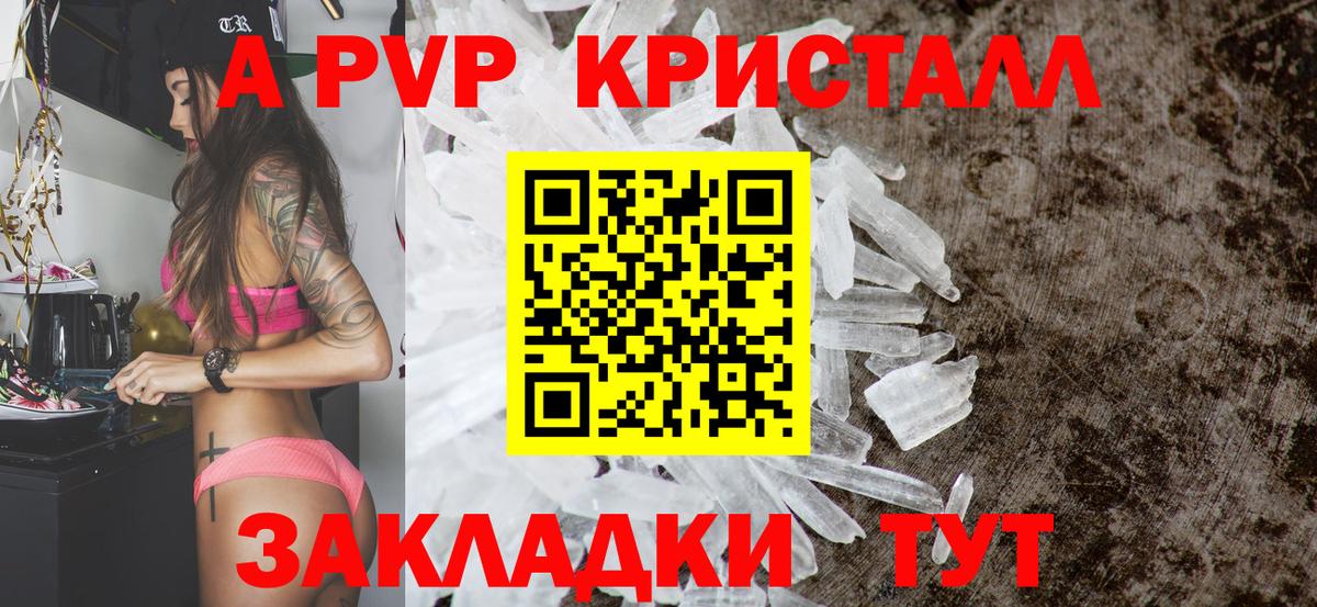 Пыть-Ях  Альфа ПВП СК КРИС  Вход с VPN 
