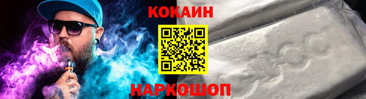 COCAIN 98% Пыть-Ях