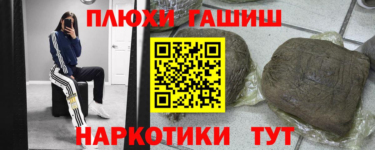 ГАШИШ Ice-O-Lator Пыть-Ях