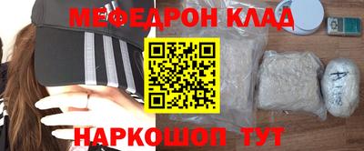 каннабис Мариинск