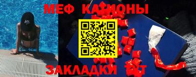 каннабис Мариинск