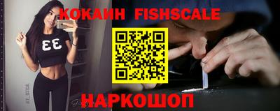 синтетический гашиш Малоярославец
