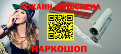 каннабис Мариинск