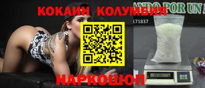 каннабис Мариинск