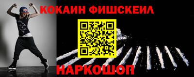 синтетический гашиш Малоярославец