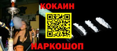 каннабис Мариинск