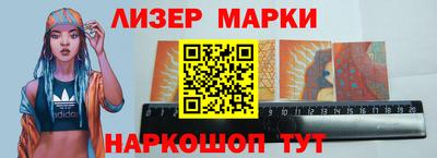 мефедрон Малгобек