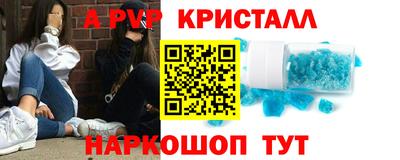 мефедрон Малгобек