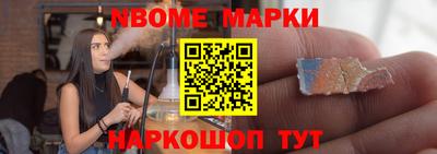 синтетический гашиш Малоярославец
