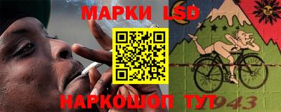 мефедрон Малгобек