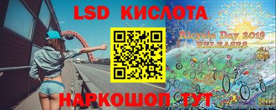 мефедрон Малгобек