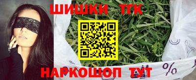 каннабис Мариинск