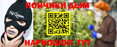 мефедрон Малгобек