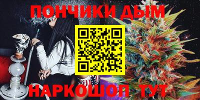 синтетический гашиш Малоярославец