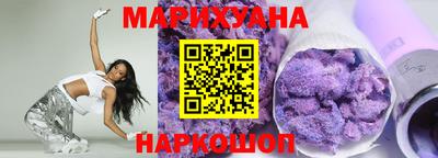 синтетический гашиш Малоярославец
