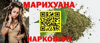 каннабис Мариинск