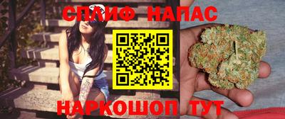 мефедрон Малгобек