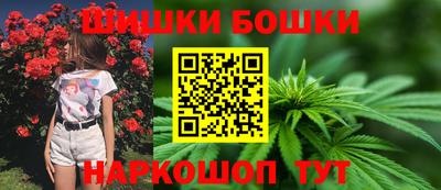 каннабис Мариинск
