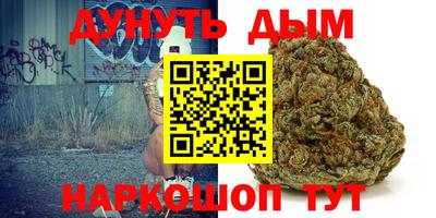 мефедрон Малгобек
