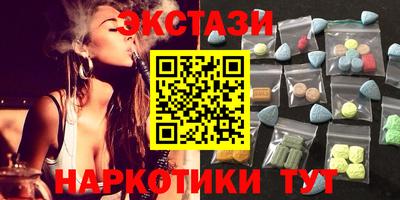 синтетический гашиш Малоярославец