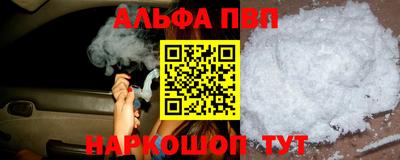 каннабис Мариинск