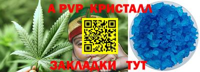 синтетический гашиш Малоярославец