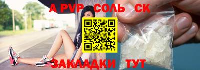 мефедрон Малгобек
