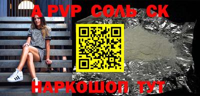 синтетический гашиш Малоярославец