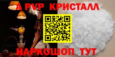 каннабис Мариинск