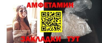 каннабис Мариинск