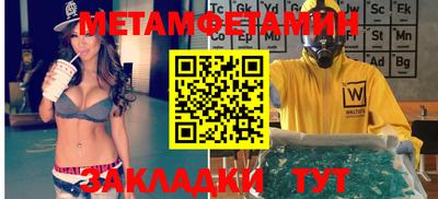 синтетический гашиш Малоярославец