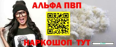каннабис Мариинск