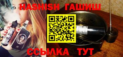 синтетический гашиш Малоярославец