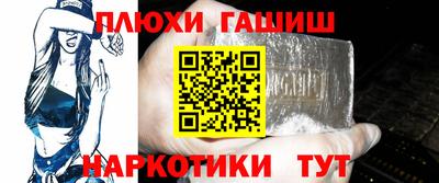 мефедрон Малгобек
