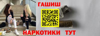 мефедрон Малгобек