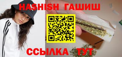 мефедрон Малгобек