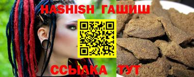 синтетический гашиш Малоярославец