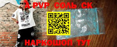 каннабис Мариинск