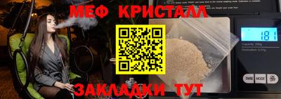 мефедрон Малгобек