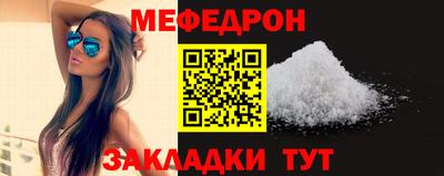 каннабис Мариинск