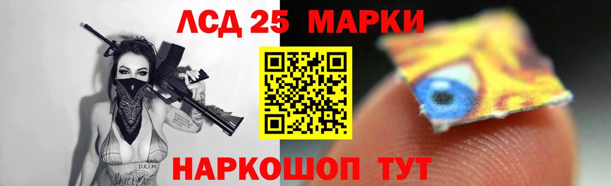 Лсд 25 экстази кислота Пыть-Ях