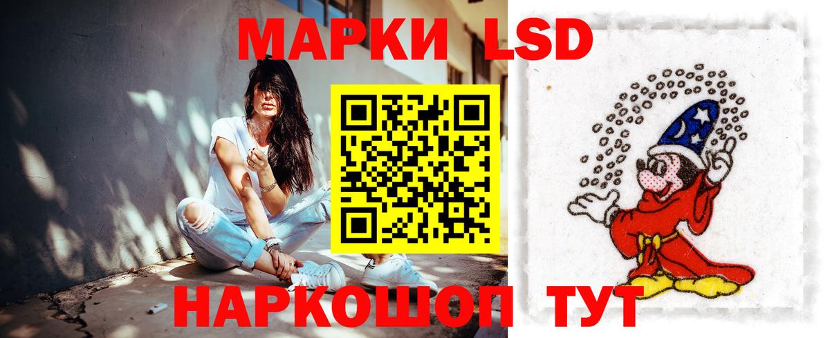 Пыть-Ях  Лсд 25 экстази ecstasy  ЛСД экстази  блэк спрут как зайти  Вход с VPN  LSD-25 экстази кислота 