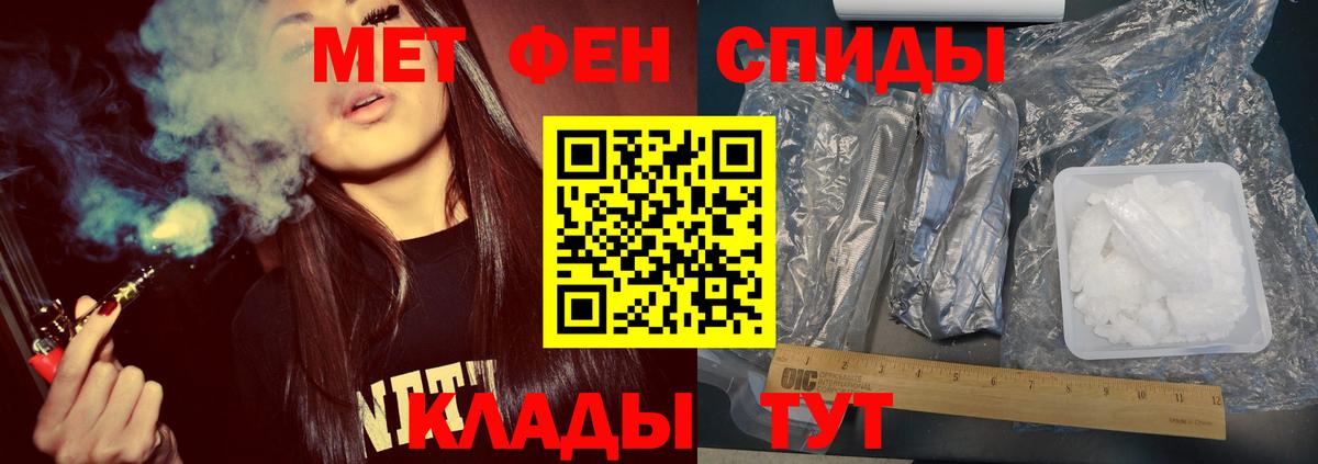 Пыть-Ях  Вход с VPN  Меф МЯУ МЯУ кристаллы  ЭКСТАЗИ  ГАШИШ  MDMA  ГАШ  МАРИХУАНА  АМФЕТАМИН кристаллы  Лсд 25 