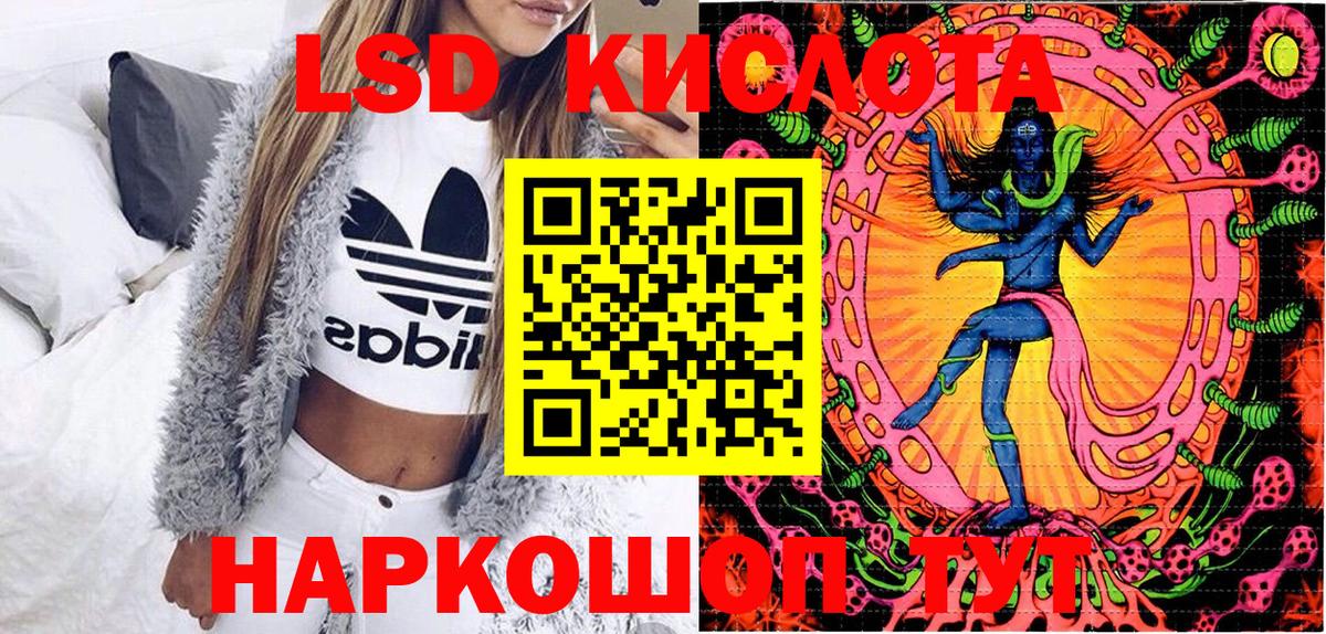 Марки NBOMe 1,8мг Пыть-Ях