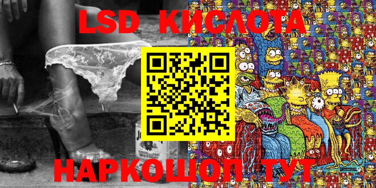 Наркотические марки 1,5мг  Вход с VPN  Марки N-bome  Пыть-Ях 