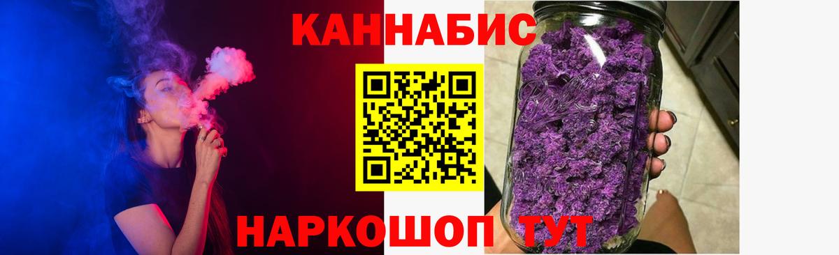Пыть-Ях  Бошки Шишки VHQ  Бошки марихуана Ganja  Вход с VPN 